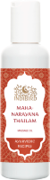 Масло Маханараяна Тайлам (Mahanarayana Thailam Massage Oil), 150 мл