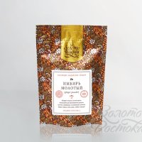 Имбирь сушеный молотый (Dry Ginger Powder), 100 г