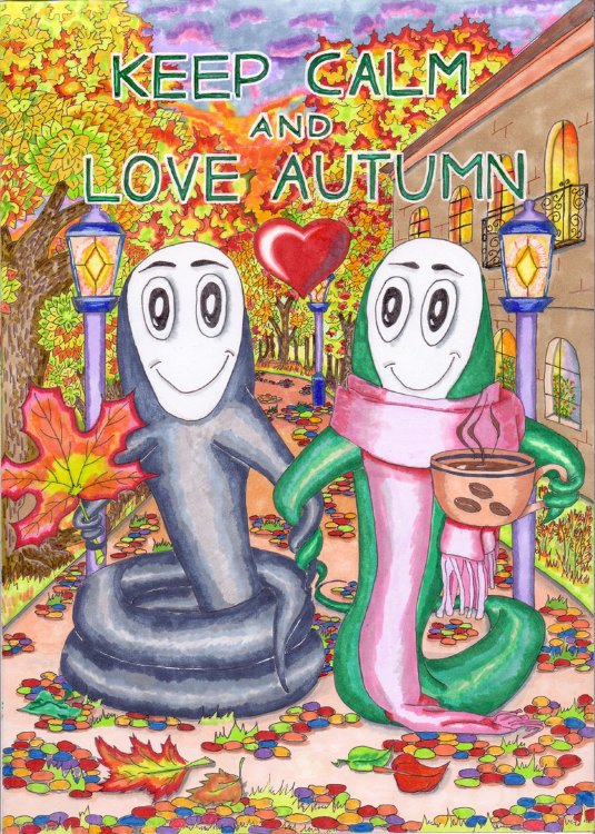Открытка Wierd Otherwordly: Keep calm and love autumn (Успокойся и люби осень)