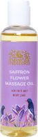 Масло с Цветами Шафрана (Saffron Flower Massage Oil), 100 мл